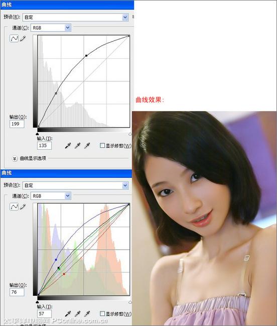 Photoshop美容教程:后期处理给美女化妆
