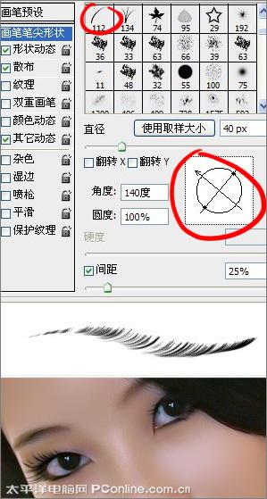 Photoshop美容教程:后期处理给美女化妆(2)