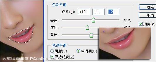 Photoshop美容教程:后期处理给美女化妆(2)